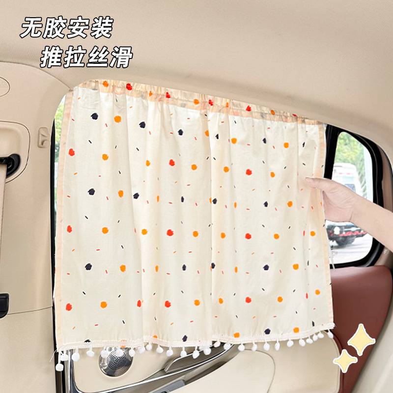 車のカーテンの日よけのカーテンの吸盤の日よけの断熱は子供の漫画の綿布の側の窓の車の車の車の車の遮光のカーテンを防ぎます。|undefined