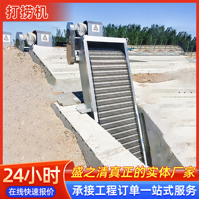 机械格栅 循环回转格栅清污机 污水齿耙格栅细格栅机全自动除污机