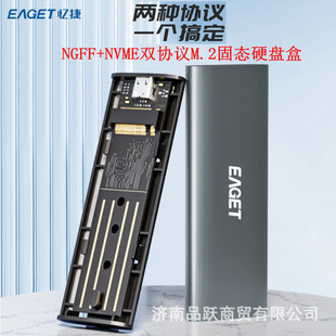 ��������M.2�̑BӲ�P��NGFF/NVME/type-cͨ��SSD�p�f�h�Ƅ�Ӳ�P��
