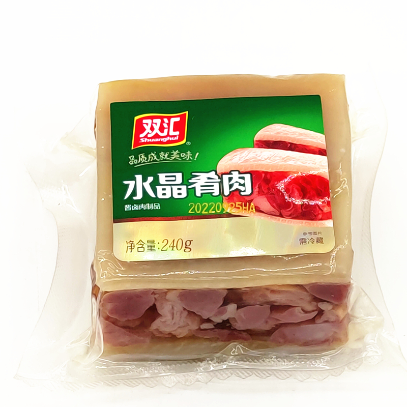 双汇肴肉240g*20包 水晶肴蹄卤味熟食酒宴凉菜 新鲜猪蹄肉类商用-阿里巴巴