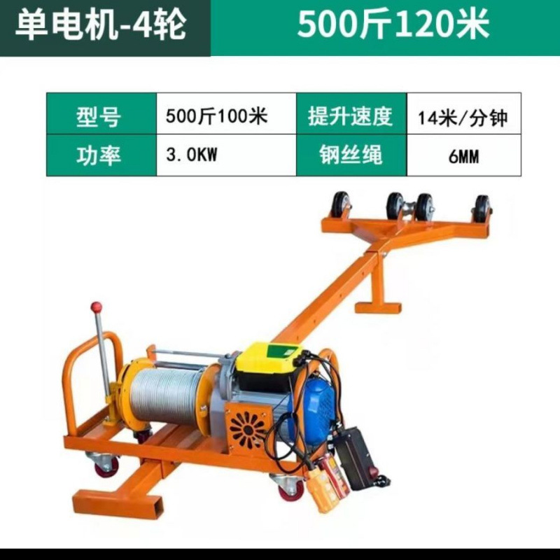 Doble motor 220v elevador de ventanas elevador de decoración de edificios altos elevador pequeño elevador de ventanas a prueba de robo elevador de vidrio