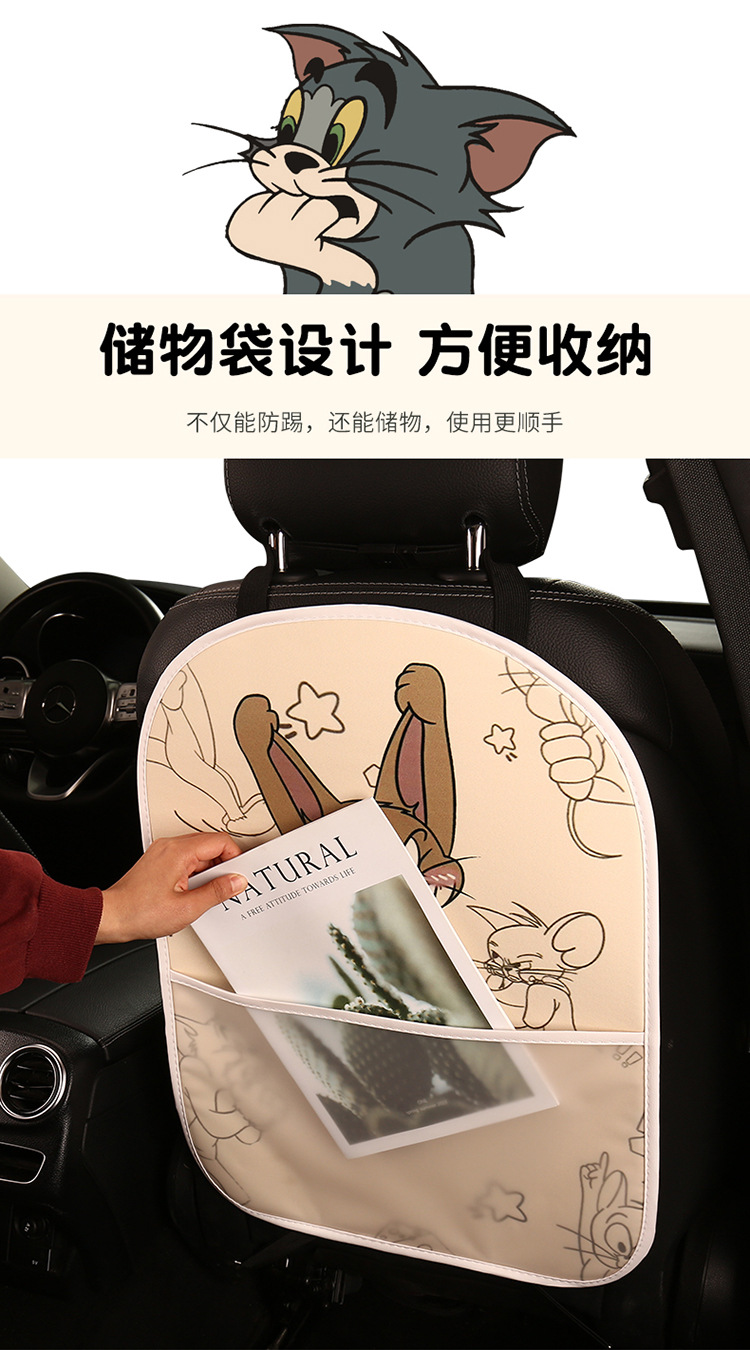 Tom and Jerry Cartoon Car Seat Back Anti-Kick Pad Car Seat Back Anti-Fouling Pad Anti-Dirty Pad with Storage Bag