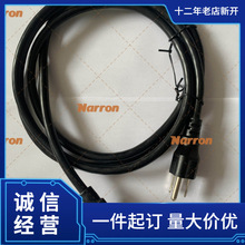 QualtekUSB 数据线 3021078-03