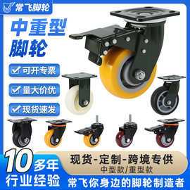 3寸聚氨酯万向轮轮子工业重型尼龙轮4寸手推车超重型静音橡胶脚轮