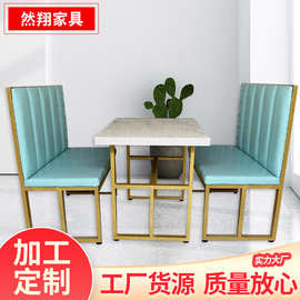 定制奶茶店桌椅卡坐沙发咖啡厅软包卡座沙发凳甜品店网红餐厅桌椅