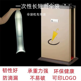 其他塑料薄膜;其他居家日用;电子用塑胶品