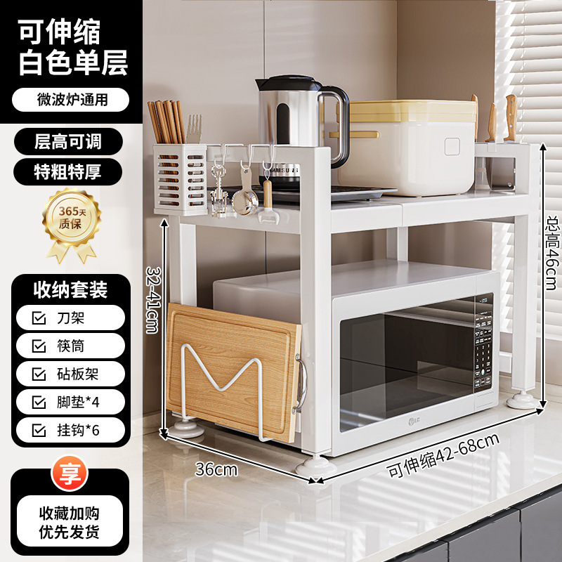 Estante para horno microondas de cocina retráctil, soporte para horno, encimera de doble capa para el hogar, estante de almacenamiento para olla arrocera de escritorio