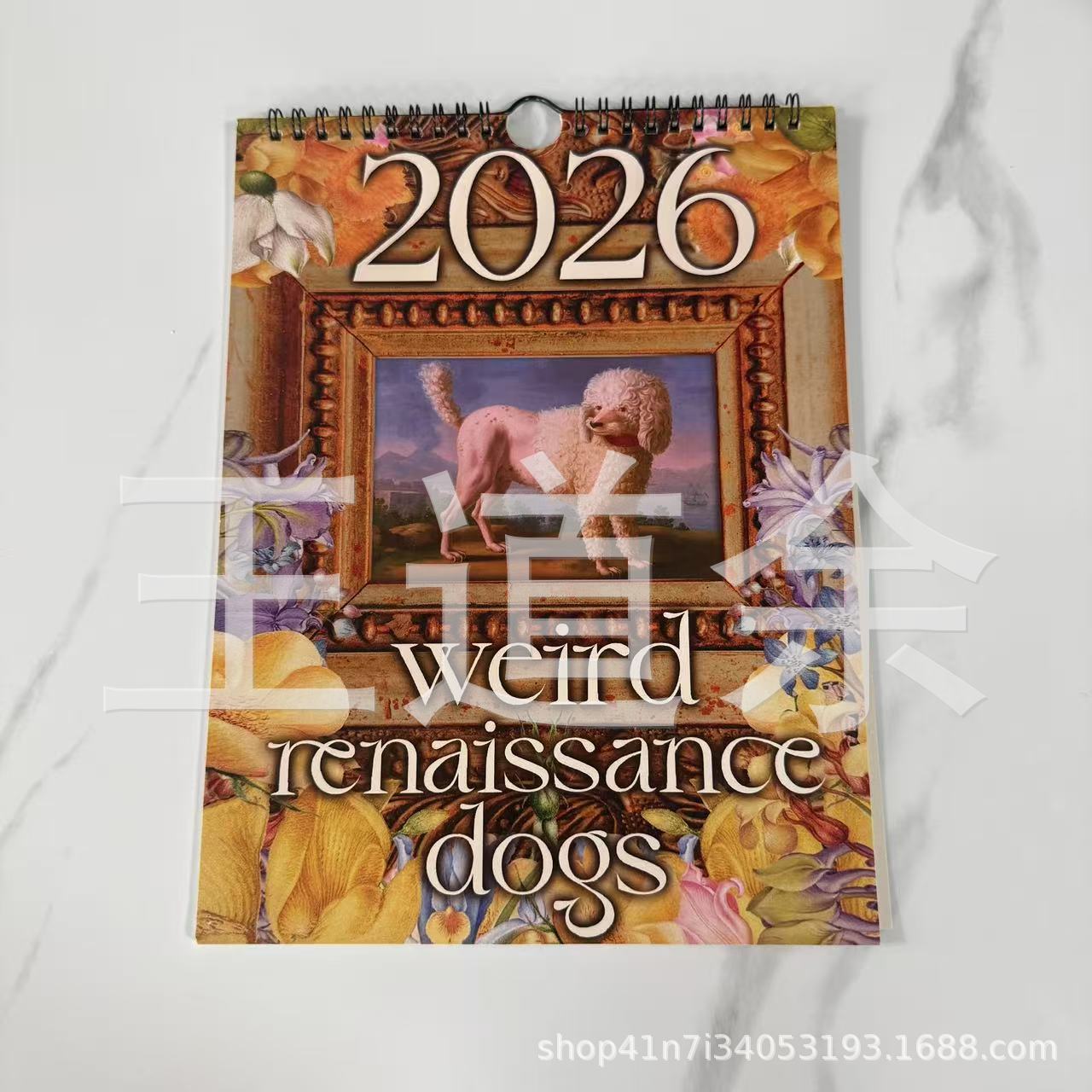 빈티지 개 달력