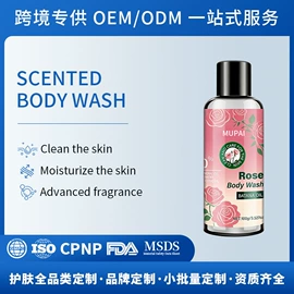 液态精华;洗发水;面霜