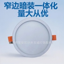�ֹ�LED��������9����15����17����22����Ƕ��ʽ�컨��Ͳ��