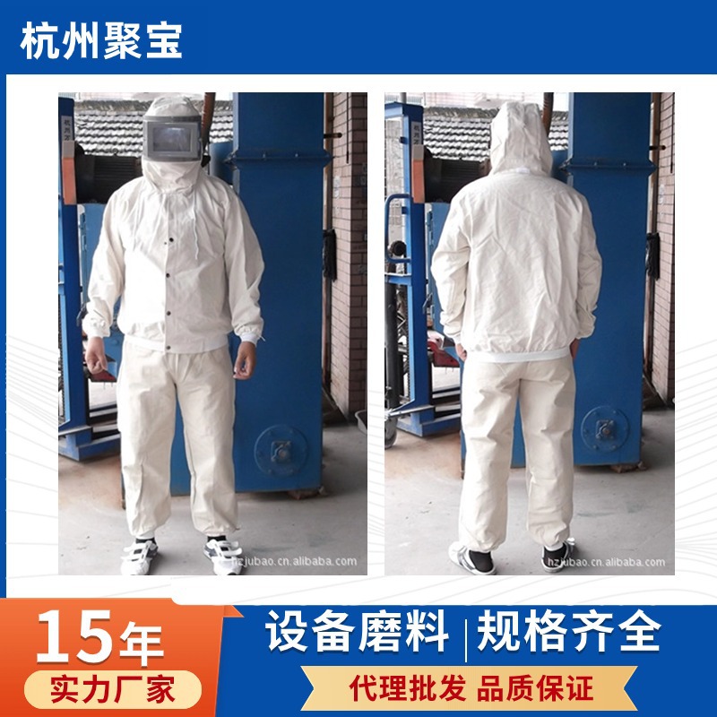 现货直销喷砂工作服 纯棉帆布 套装防护服装 喷砂机耗材 喷砂服
