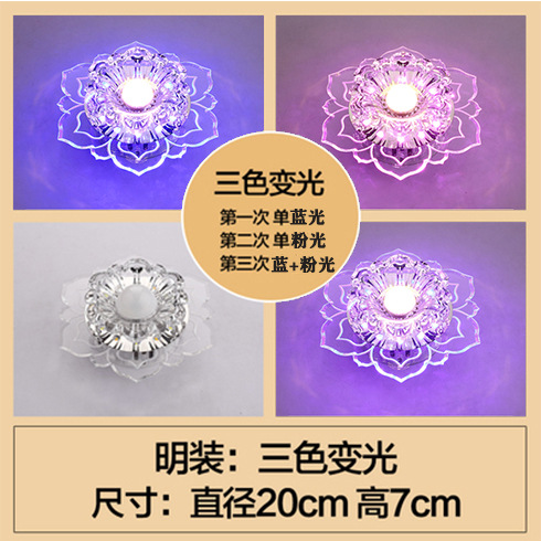 [표면 실장] 11와트 [블루라이트 + 핑크라이트]