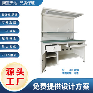 作业台实验室测试工作台桌烤漆工作桌厂家直供免费提供设计方案-阿里巴巴
