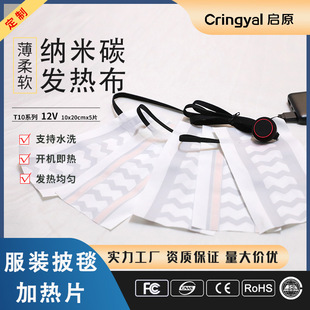 �{��̼늟�̺ʯīϩ̺12V�ӟ�|���l��|̺�l��Ƭ�·��ӟ�؜�