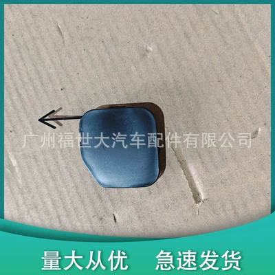 Suitable for Subaru Forester Bumper