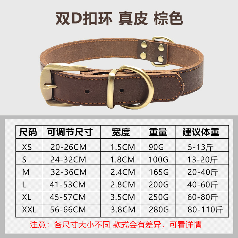 더블 D링 소가죽 목걸이, 대형 L# [폭 2.8cm 목둘레 41~53] 20-35kg 강아지