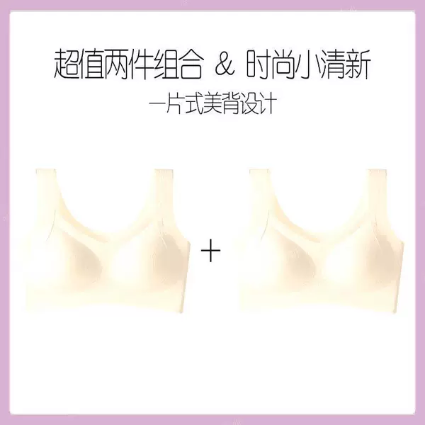 Milk white + milk white (two pieces are more cost-effective)