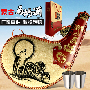 內蒙古皮囊馬奶酒圖片- 海量高清內蒙古皮囊馬奶酒圖片大全- 阿里巴巴