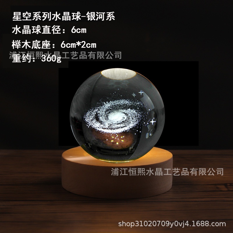 3D Sistema Solar luminoso Galaxy cielo estrellado bola de cristal tallada luz la noche decoración escritorio amigos compañeros regalo cumpleaños