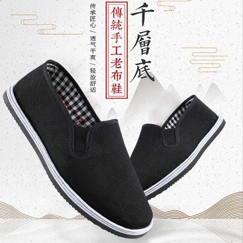 Old Beijing cloth shoes men's men's tire...