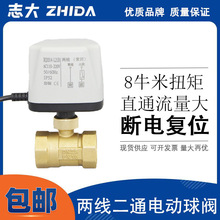늄Ӷ�ͨ���y220v�ɾ�12v�ܵ�ˮ�y��ˮ�_�P1��2��24vȫͨ���~�y�T