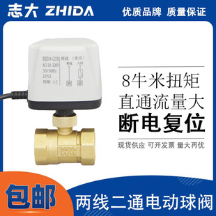 늄Ӷ�ͨ���y220v�ɾ�12v�ܵ�ˮ�y��ˮ�_�P1��2��24vȫͨ���~�y�T