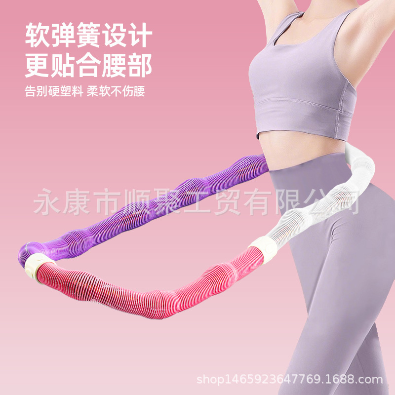 メーカー直販 フラフープ スプリング フィットネス 大人用 ソフトお腹引き締め 腰を痛めない女性用痩身お腹グッズ|undefined