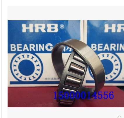 哈尔滨轴承 32314 7614E 70*150*54.5 32220 P5 32028E