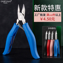 ステンレスのイーグルの口のはさみの新型の死んだ皮のはさみの甲溝のはさみの爪の工具セットの爪の刀の工場の現物