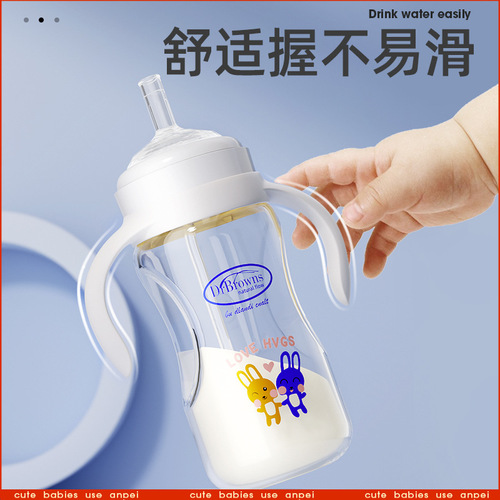 Suitable for Dr. Brown bottle accessories, nipple, straw, gravity ball, duckbill grip, handle, learning cup, direct drinking universal