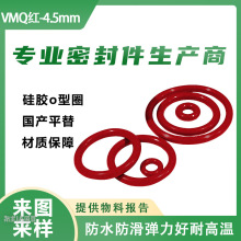 ���z�ܷ�ȦO�;���4.5mm��ȫʳƷ���͸ߜ��o�B�y�T�ܷ�