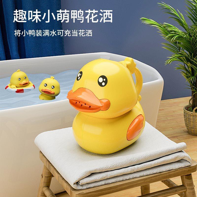 Bebé juguetes de baño ducha de agua para niños pequeño pato amarillo Baño de natación artefacto bebé agua jugando traje niños y niñas