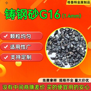 �����T�ɰG16��ɰ���P����̎��ĥ���������ĥ���ɰ�T�ɰG16