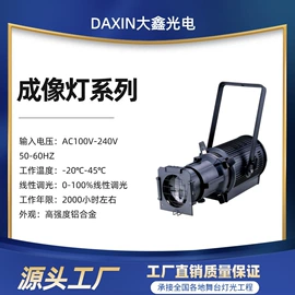 舞台灯;摄影灯具