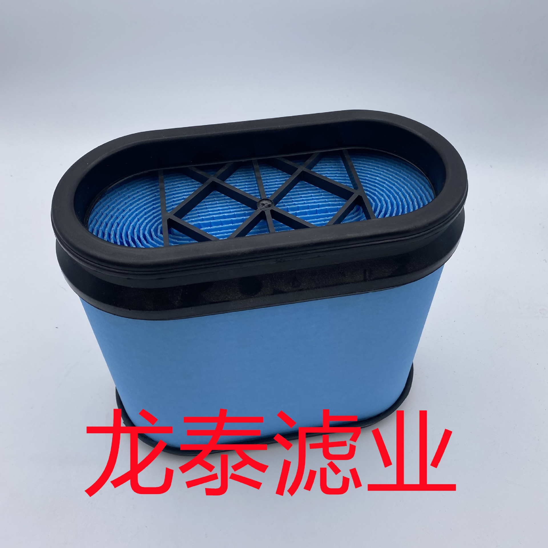 工程机械矿山设备配件挖掘机空滤滤芯滤清器42558097高滤芯滤清器