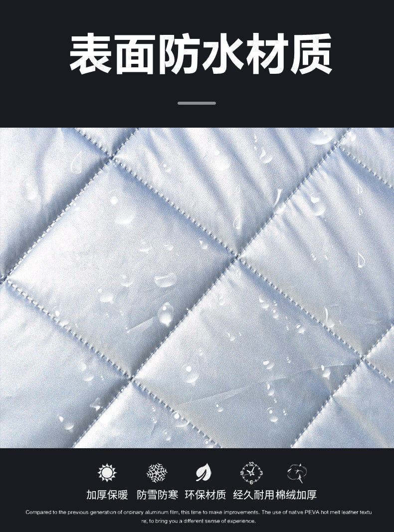 BYD Dolphin Car Front Windshield Snow Cover Winter Anti-freeze Frost Cover Snow Cover Cloth Half Cover Car Cover