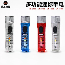 自行车装饰;自行车灯;自行车包