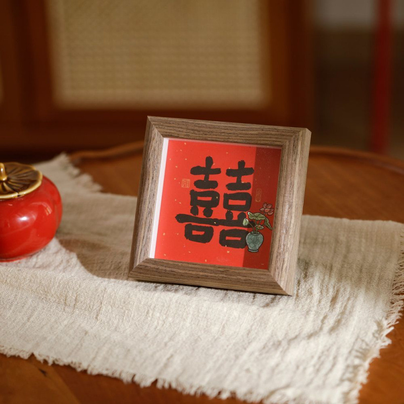 New Chinese Style Festive Calligraphy Small Photo Frame Table Picture Frame Entry House Decoration Ornaments New Year Gift