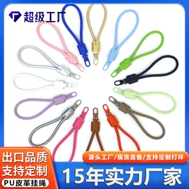 挂饰挂件;手机挂绳;钥匙扣及钥匙扣配件