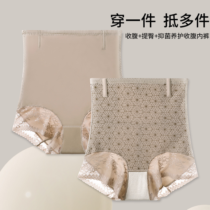 高腰收腹小肚子提臀裤美体塑身安全裤产后防走光无痕束腰塑形内裤