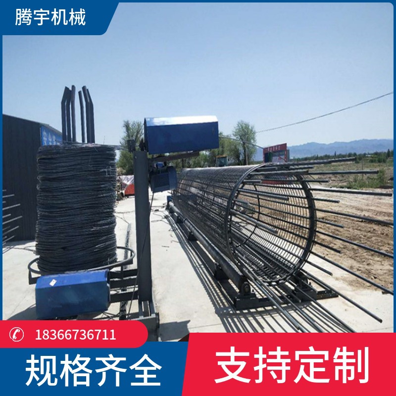 数控半自动钢筋笼滚笼机 济宁轻型半自动钢筋笼绕筋机绕筋成型机