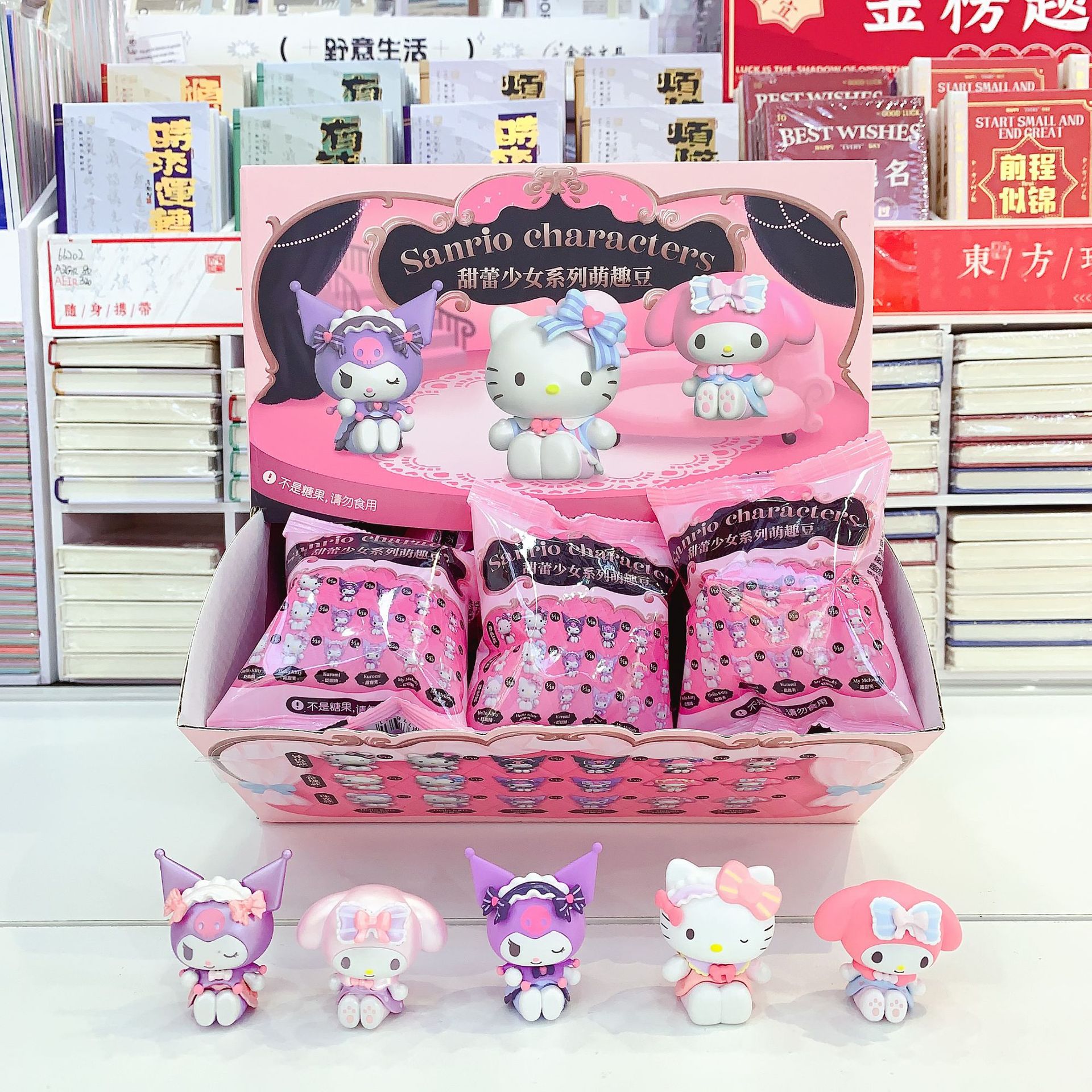 Officially Licensed Sanrio Cute Bean Series Sweet Love Blind Box Figurine Trendy Cute Doll Figurine Gift