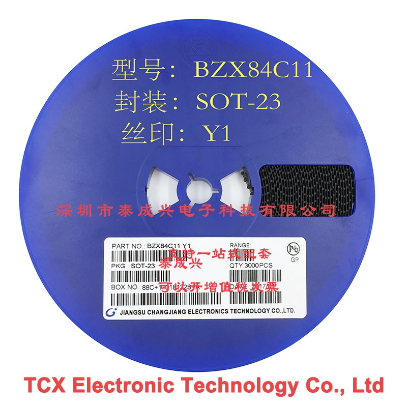 稳压二极管BZX84C11 11V 丝印Y1 SOT-23 原装正品