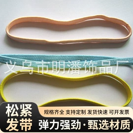 饰品配件;发带;儿童发饰