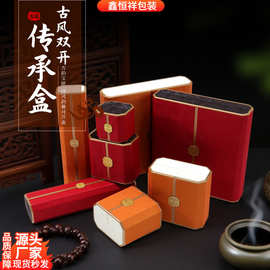 中国风首饰盒珠宝双开展示盒戒指项链手镯黄金收纳盒大容量饰品盒