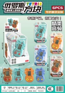 F77-22��ͯ����Ȥζ�^�Ҽ�MINI�Α�C���_˹���K�ɹ���6PCS