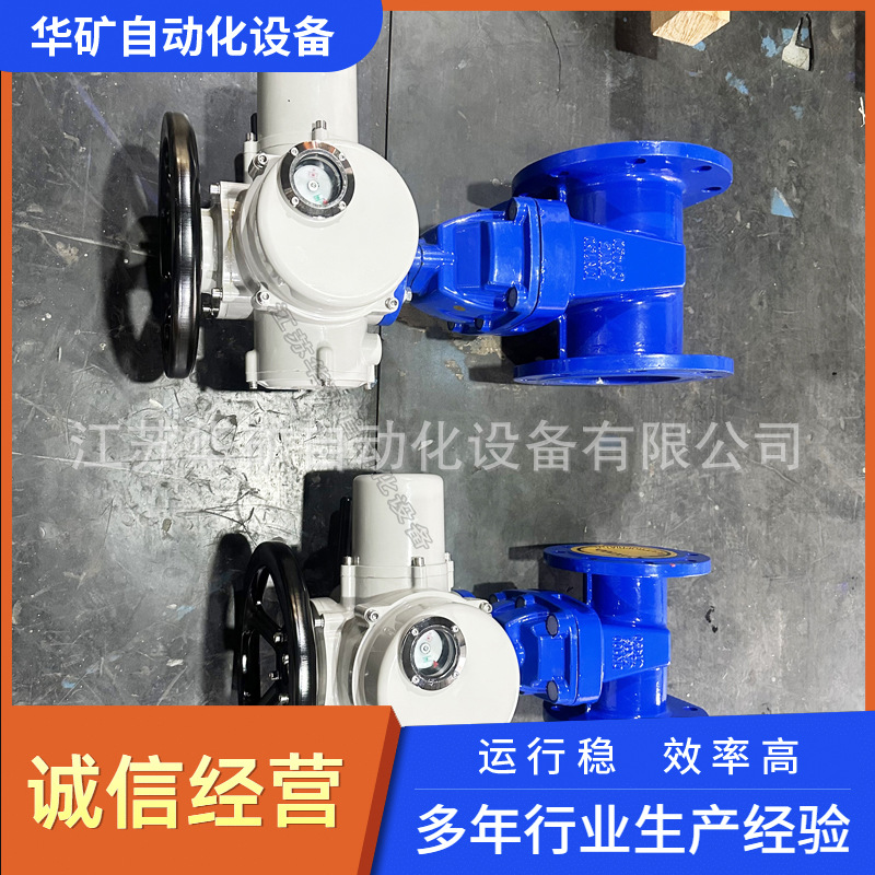 供应电动橡胶软密封闸阀远程操作Z945X-10Q DN150刚性闸板阀厂家