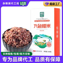 杂粮组合;代餐粉;大米