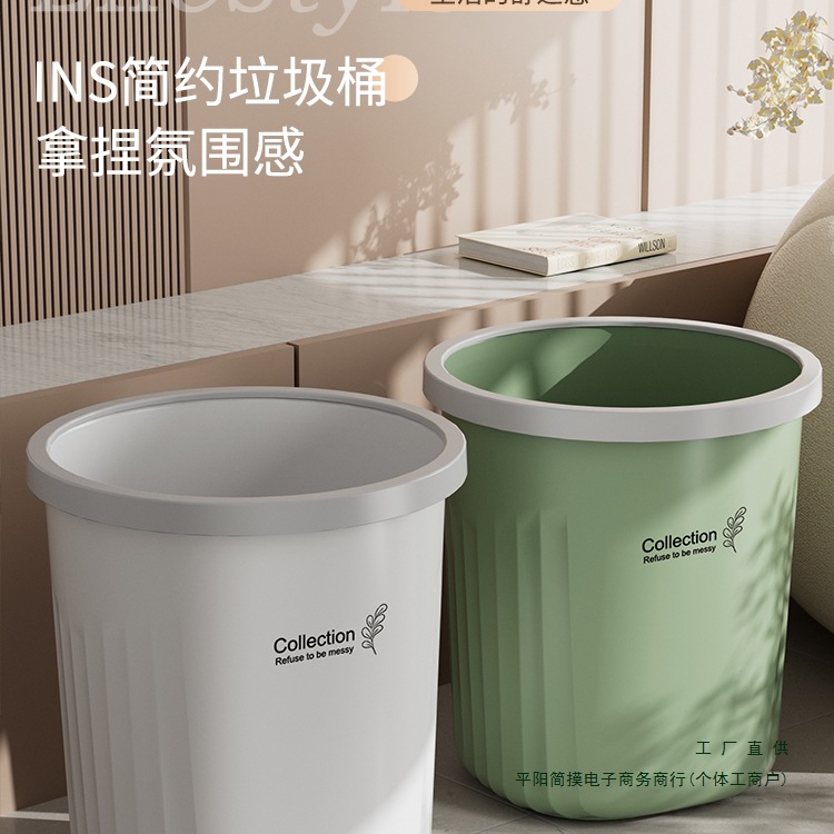 垃圾桶家用客厅轻奢大容量厨房卧室卫生间厕所卫生桶纸篓2024新款