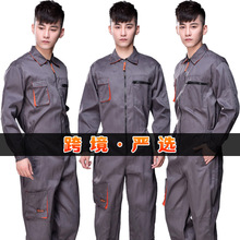汽车4S店连体服工装制服劳保服汽修服机修防尘服连体衣工作服套装